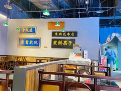 大堂-天津卫码头(南开大悦城店)