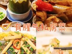 -有腥气私房菜·寻味顺德