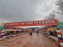 -禹城市禹王亭博物馆