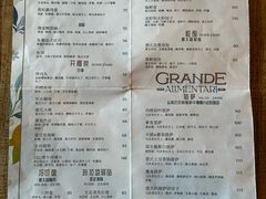 -Alimentari Grande(东湖路店)