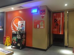 -吉野家(吉野家冰山慧谷店)