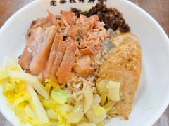 -老柴枝猪脚饭(窑岭店)