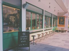 -RAC BAR(安福路店)