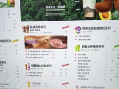 -树夏(建设路店)