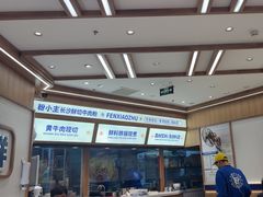 -粉小主·贵州酸汤牛肉粉(南京仙林金鹰店)