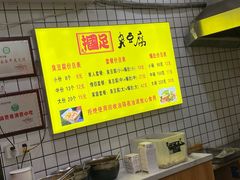 -国足臭豆腐(明瓦廊店)