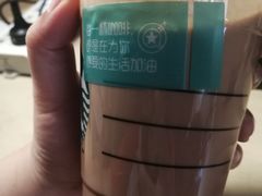 -星巴克(福州万象九宜城分店)