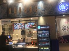 门面-盒马鲜生(皇庭广场店)
