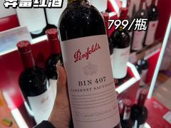 -世纪联华超市(凤起店)