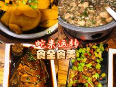 -苹果树下艺术餐厅(通州店)