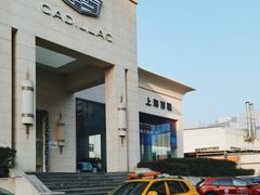 -凯迪拉克·上海百联沪通(汶水路店)