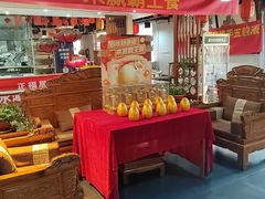 -正福居老北京正宗铜锅泉水涮肉(彰化路店)