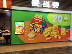 -麦当劳(天塔道店)