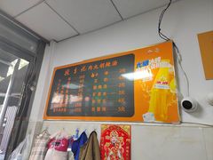 -段生记肉丸糊辣汤(西铁大明宫住宅小区店)