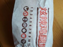 -汉堡王(金鹰天地广场店)