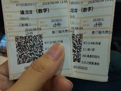 -金逸影城(大悦城IMAX激光店)