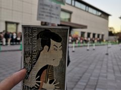 -东京国立博物馆