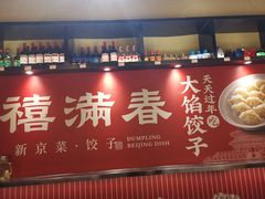 -北京华联购物中心(天通苑店)