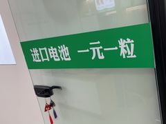 -自然之声助听器·呼吸机(康桥旗舰店)