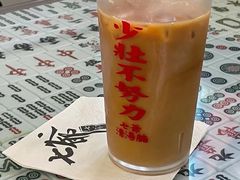 港式丝袜奶茶-七爺清汤腩(南开大悦城店)
