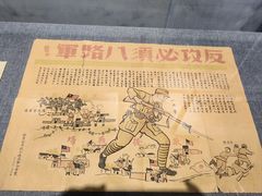 -烟台市博物馆