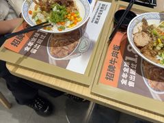-吉野家(吉野家冰山慧谷店)