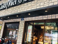 门面-可莎蜜儿(湖墅南路店)