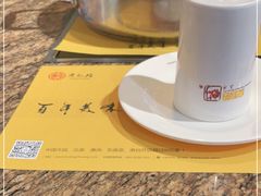-黄记煌三汁焖锅(崇文门店)