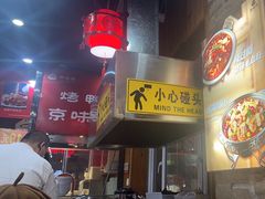 -恭敬李老北京炸酱面·京味菜(西花市店)
