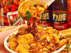 -彧玖食坊·川式砂锅酒馆(成山路店)