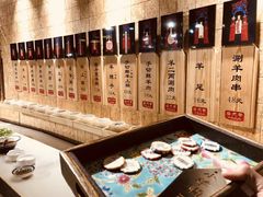 -羊大爷涮肉(亮马桥店)