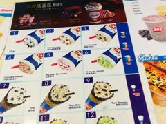 -DQ·蛋糕·冰淇淋(天通苑华联店)