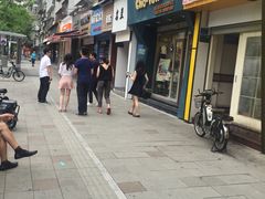 -斯利美(禾祥西路店)