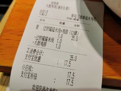 -大鼓米线(浦东长泰店)