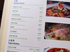 -名轩·中餐厅(南京玄武湖假日酒店)