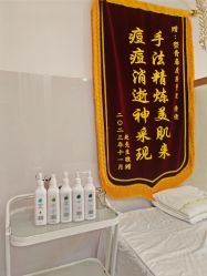 -塑青春&伊肤泉祛痘皮肤管理