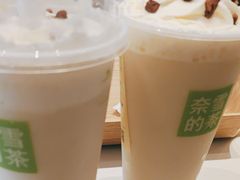 -奈雪的茶(漫广场店)