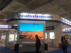 -甘肃国际会展中心