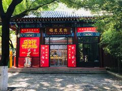 -千佛山风景名胜区