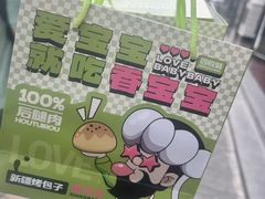 -丝路传奇·中国拉面航母店(北医三院店)