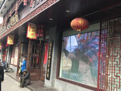 -南京君和堂中医门诊部