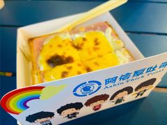 -阿信厚吐司(曾厝垵店)