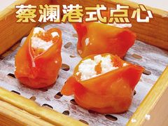 赛螃蟹凤眼饺-蔡澜点心(三里屯T+MALL店)