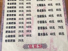 -茅屋大酒店