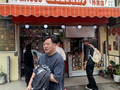 -世记咖啡(氹仔外卖店)