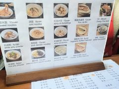 -洞子口张老二凉粉(文殊院店)