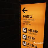苏州新店 | 新宿电车主题日式烤肉店