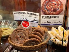 -都恩客(高岛屋百货店)