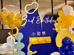 -今轩中餐厅(西安经开洲际酒店)