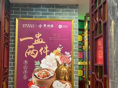 -点都德(龙之梦店)